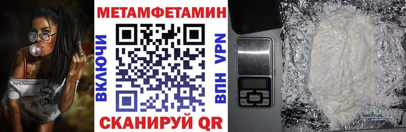 АМФЕТАМИН Premium  Салаир 