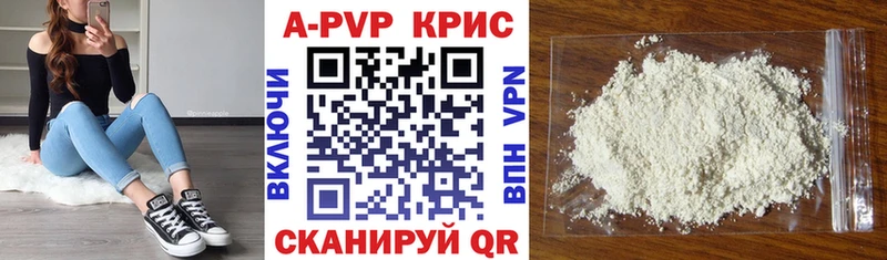 Alfa_PVP Соль  Салаир 