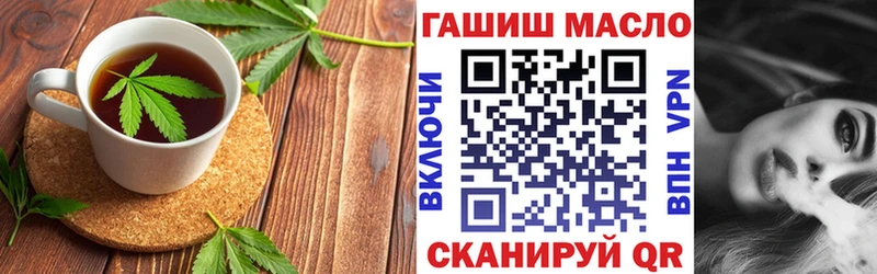Canna-Cookies марихуана  наркота  Салаир 