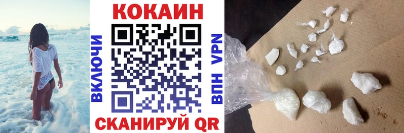 Кокаин VHQ  Салаир 
