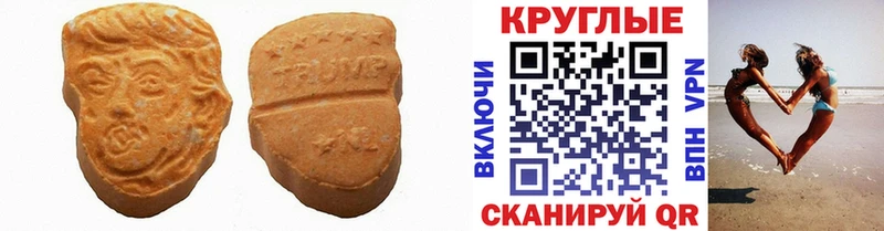 купить  сайты  Салаир  Экстази 99% 