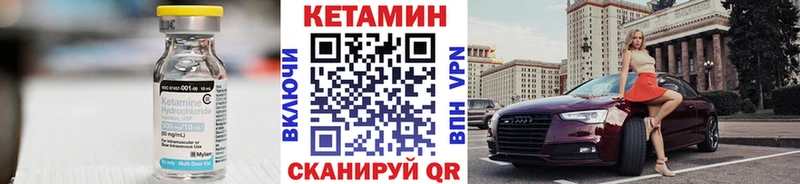 Кетамин ketamine  Салаир 