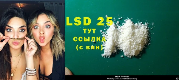 COCAINE Балахна