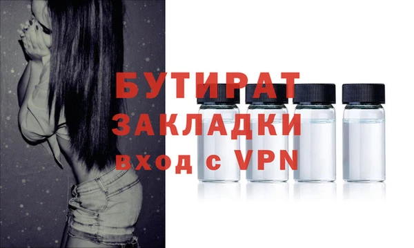 меф VHQ Балабаново