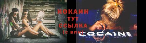 меф VHQ Балабаново