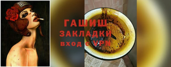 COCAINE Балахна