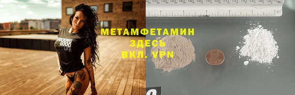 спиды Остров