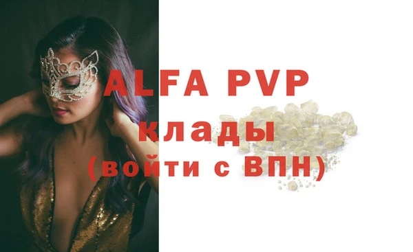 меф VHQ Балабаново