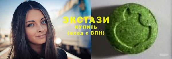 альфа пвп Беломорск