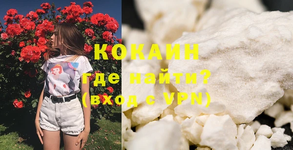 гашиш Осинники
