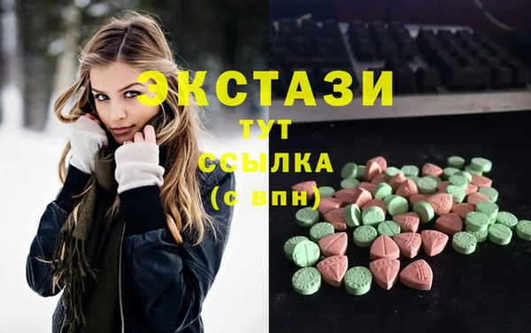 амфетамин Белоозёрский