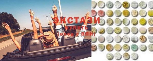 COCAINE Балахна