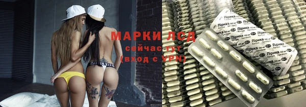 амфетамин Белоозёрский