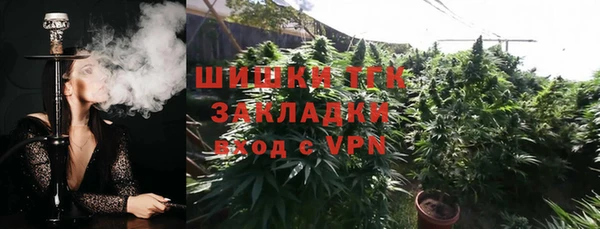 COCAINE Балахна