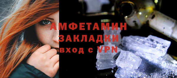 скорость mdpv Баксан