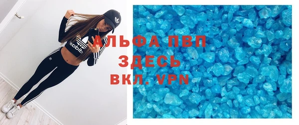 скорость mdpv Баксан