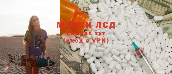альфа пвп Беломорск