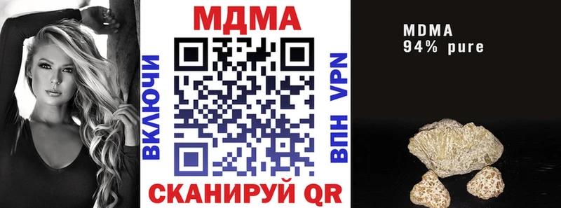 MDMA Molly  Салаир 