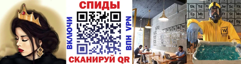 Метамфетамин мет Салаир