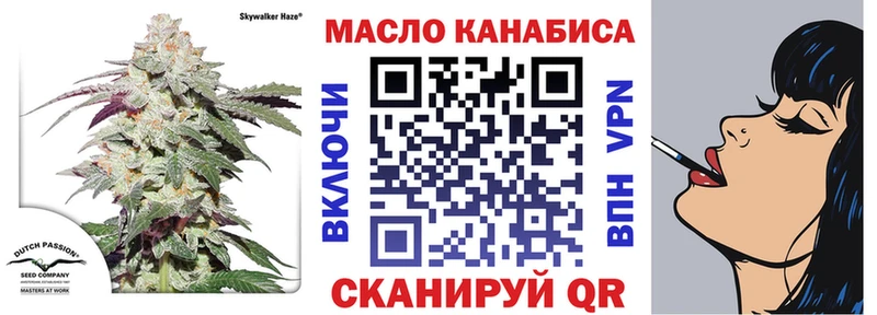 Дистиллят ТГК жижа Салаир