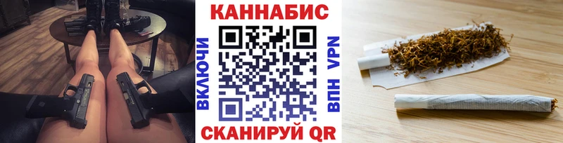 Марихуана Ganja  Салаир 